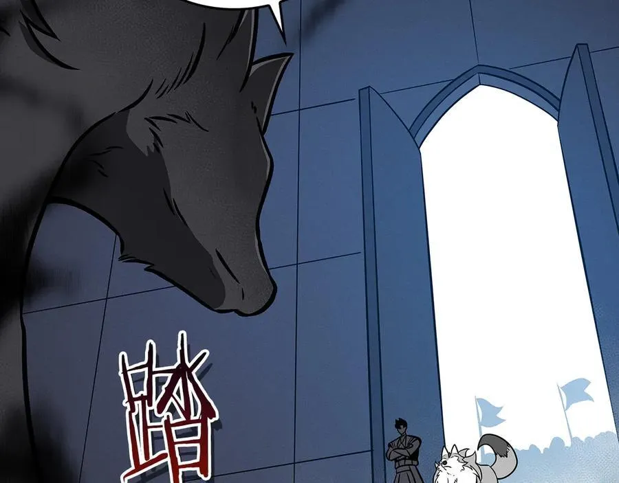 第133话 真物和伪物的战斗 第160页