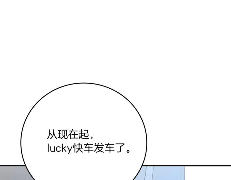 第133话 真物和伪物的战斗 第162页