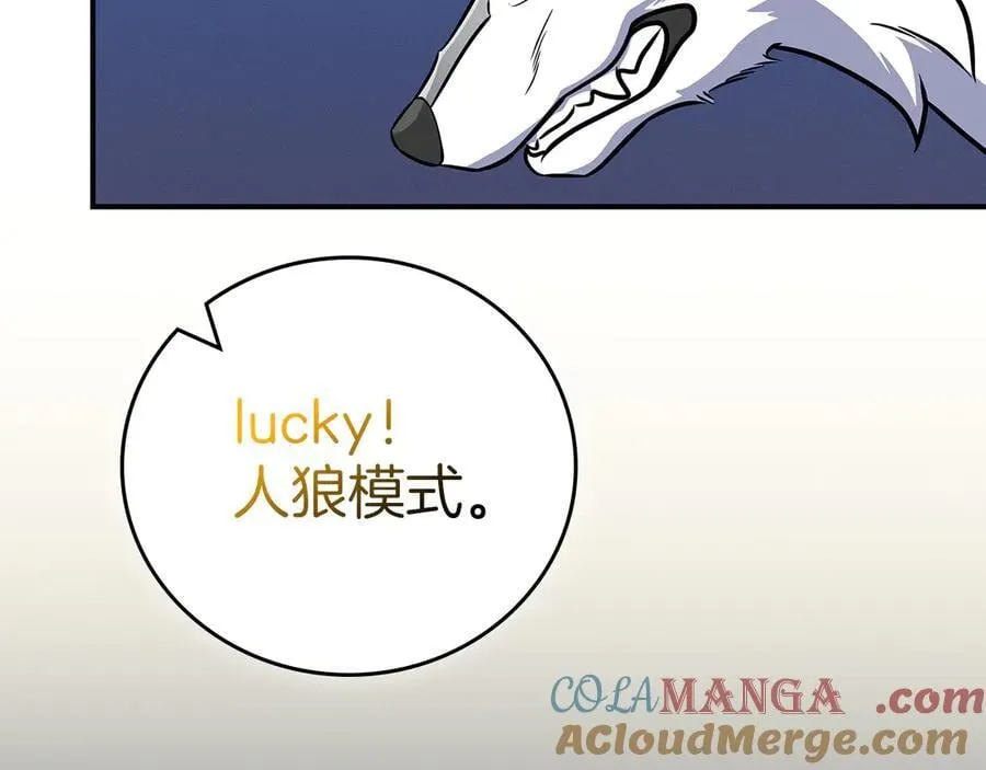 第133话 真物和伪物的战斗 第169页