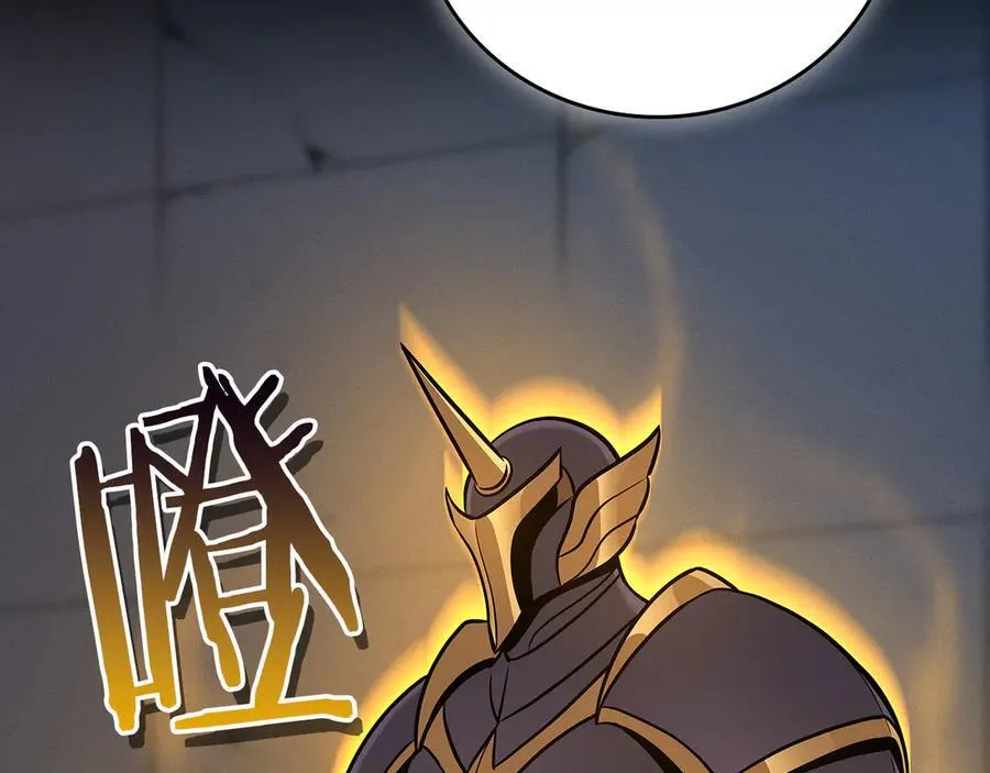 第133话 真物和伪物的战斗 第171页