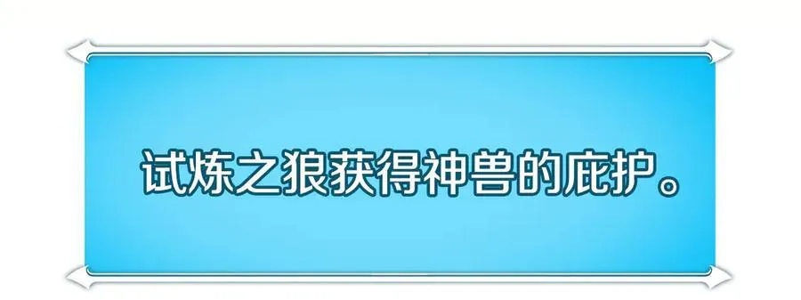 第133话 真物和伪物的战斗 第175页