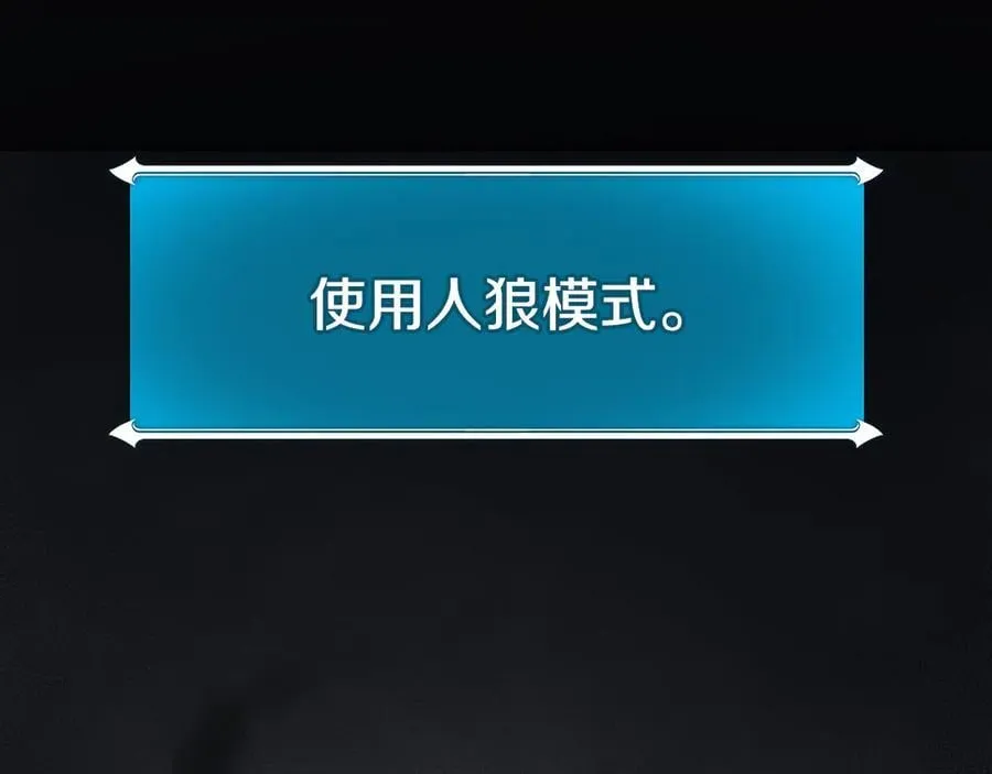 第133话 真物和伪物的战斗 第180页