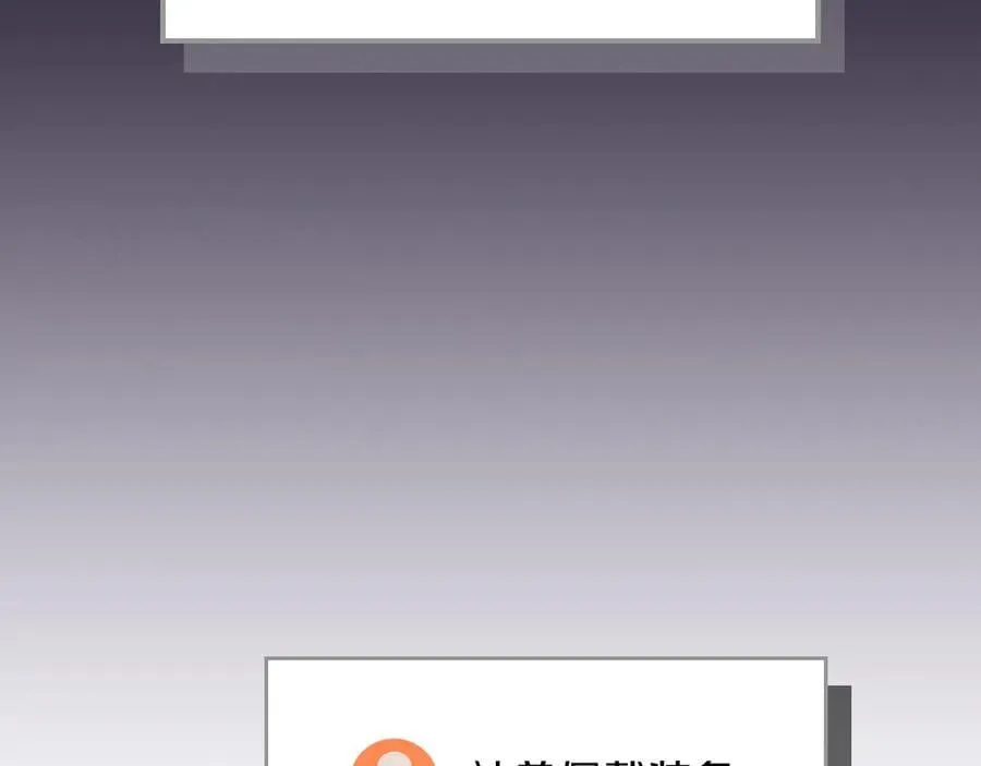 第133话 真物和伪物的战斗 第187页