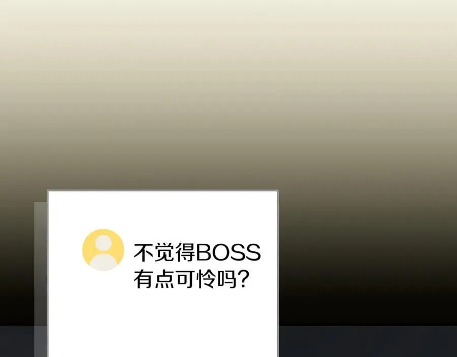 第133话 真物和伪物的战斗 第190页