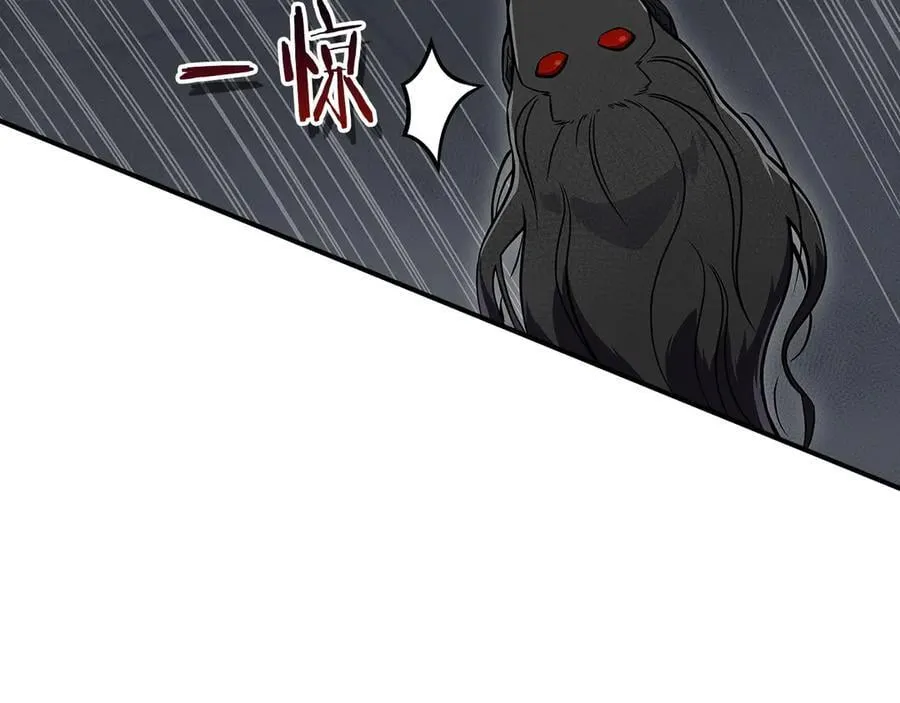第133话 真物和伪物的战斗 第202页