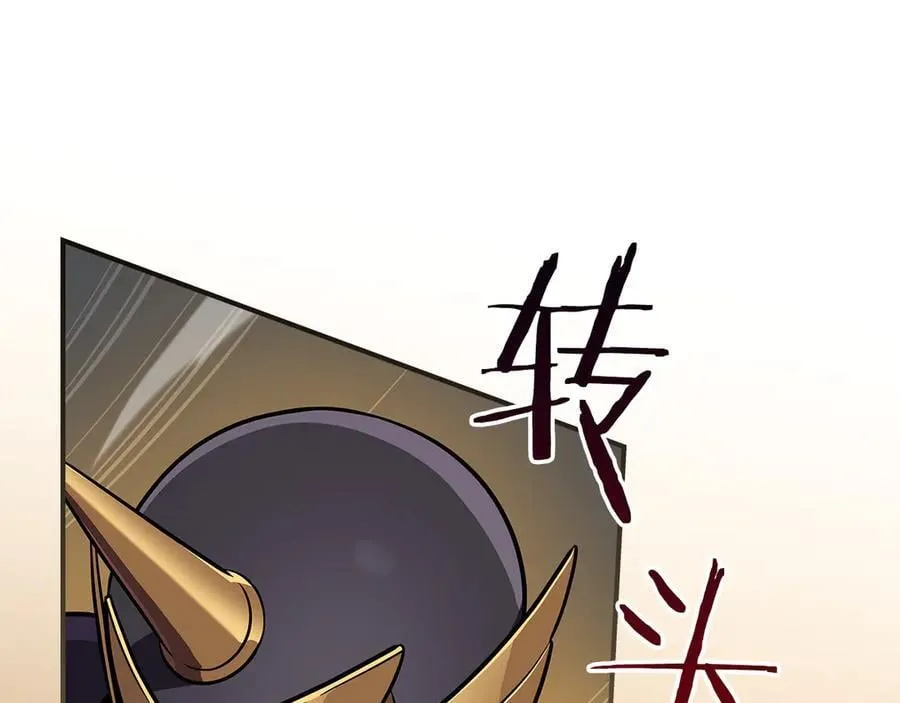 第133话 真物和伪物的战斗 第203页