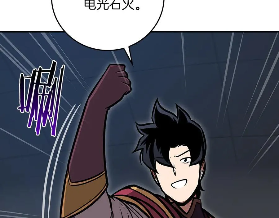 第133话 真物和伪物的战斗 第216页