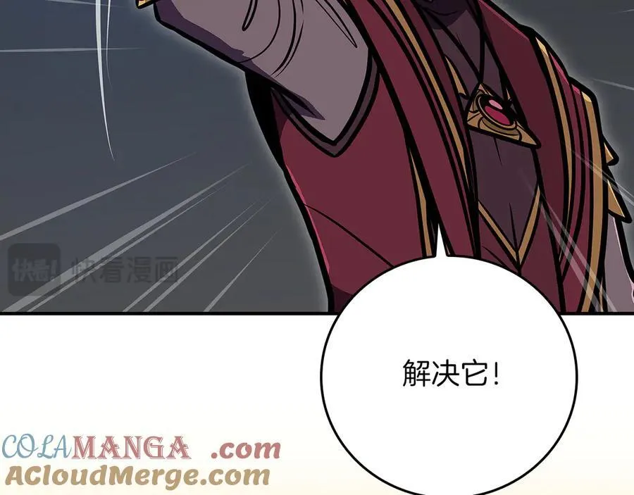 第133话 真物和伪物的战斗 第217页