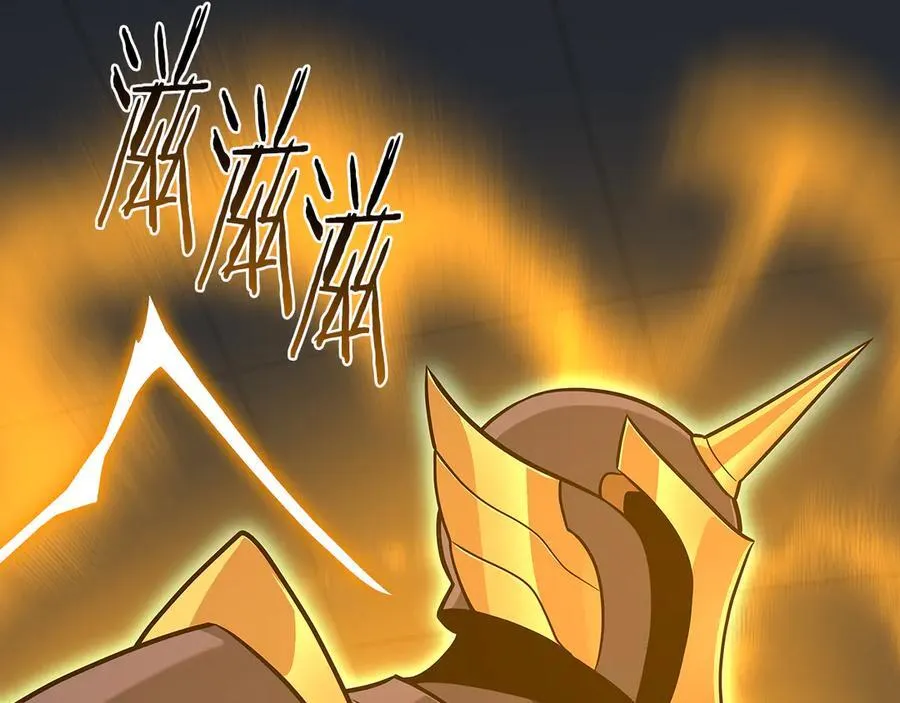 第133话 真物和伪物的战斗 第219页