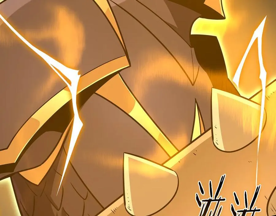 第133话 真物和伪物的战斗 第220页