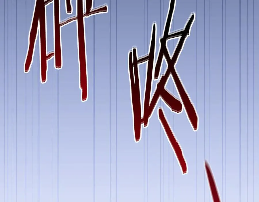 第133话 真物和伪物的战斗 第227页