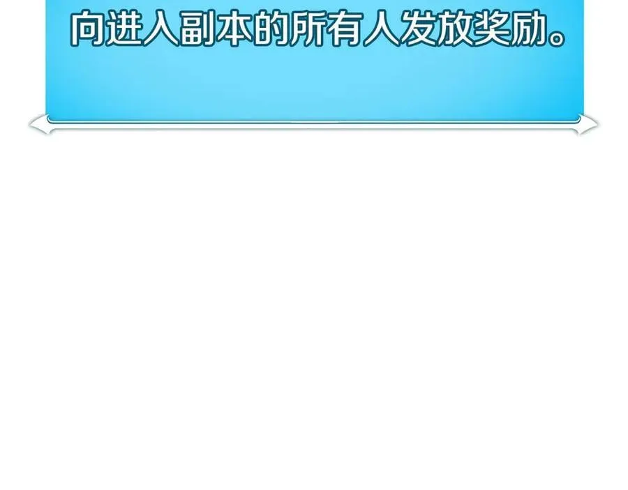第133话 真物和伪物的战斗 第232页