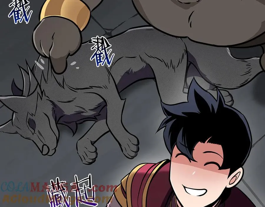 第133话 真物和伪物的战斗 第241页