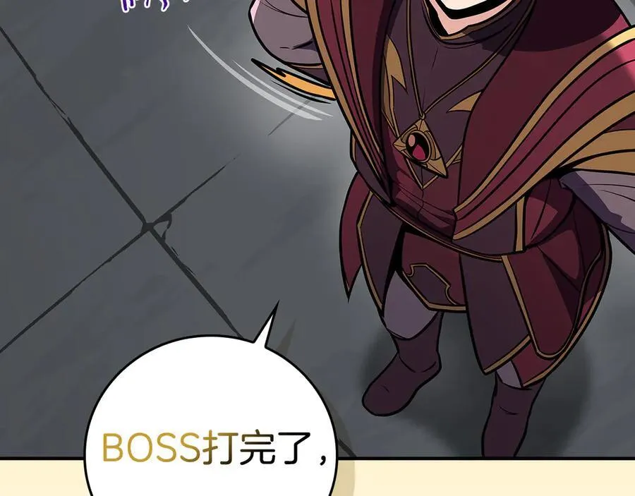 第133话 真物和伪物的战斗 第242页