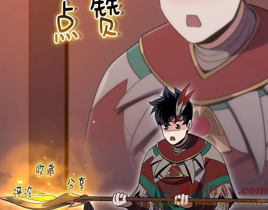 第133话 真物和伪物的战斗 第253页