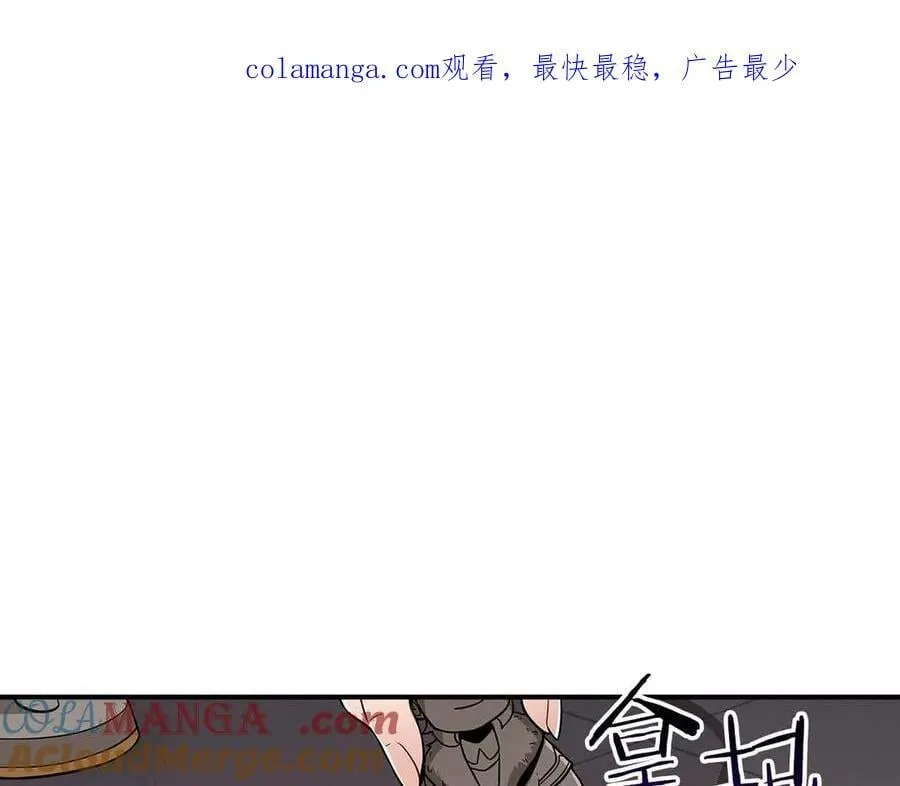 第134话 一个敢下挑战书一个敢接挑战 第1页