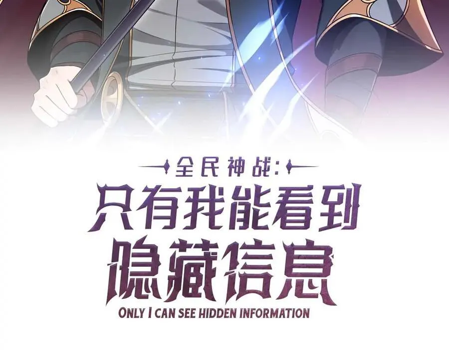 第134话 一个敢下挑战书一个敢接挑战 第26页