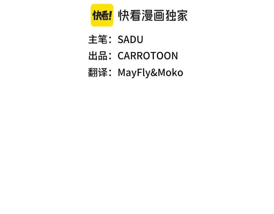 第134话 一个敢下挑战书一个敢接挑战 第27页