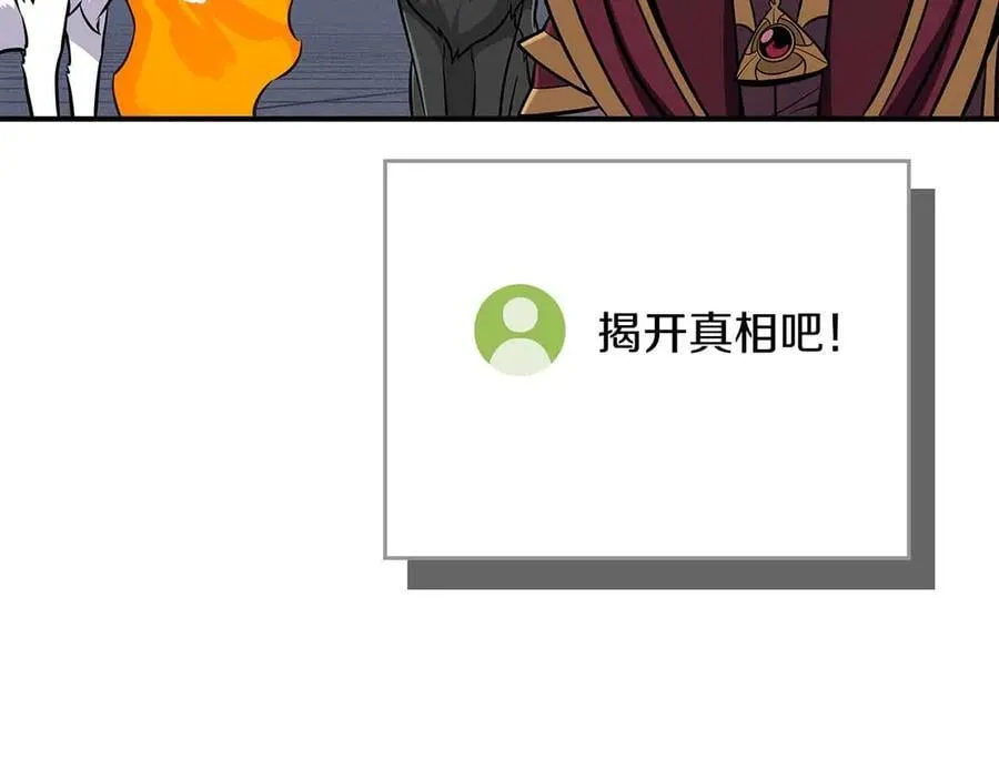 第134话 一个敢下挑战书一个敢接挑战 第35页