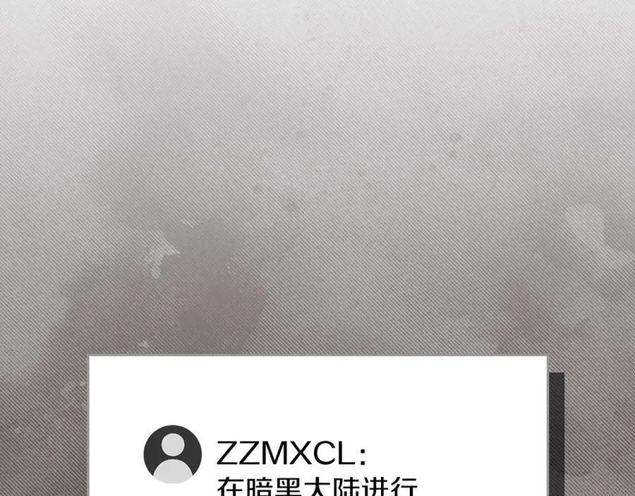 第134话 一个敢下挑战书一个敢接挑战 第40页
