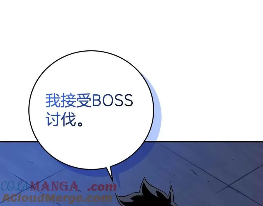 第134话 一个敢下挑战书一个敢接挑战 第53页