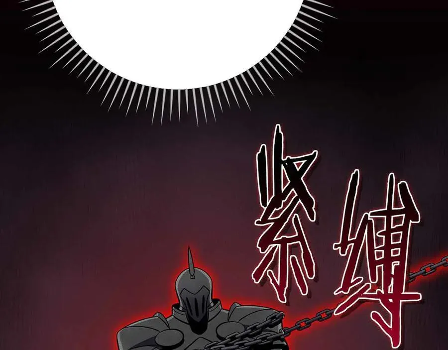第134话 一个敢下挑战书一个敢接挑战 第78页