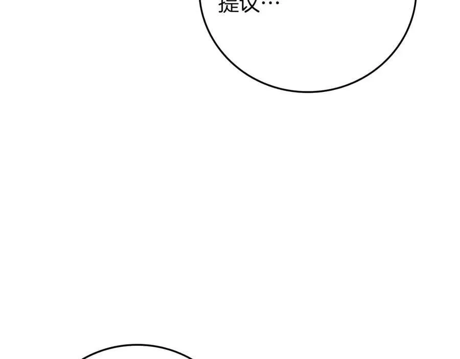 第134话 一个敢下挑战书一个敢接挑战 第84页