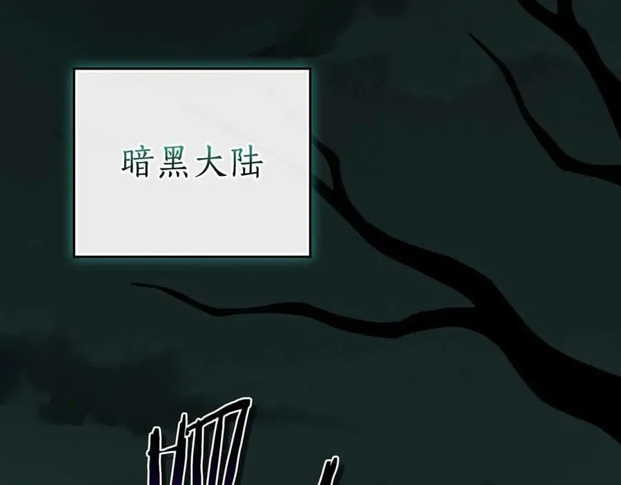 第134话 一个敢下挑战书一个敢接挑战 第130页