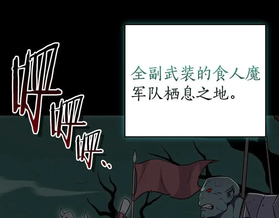 第134话 一个敢下挑战书一个敢接挑战 第135页