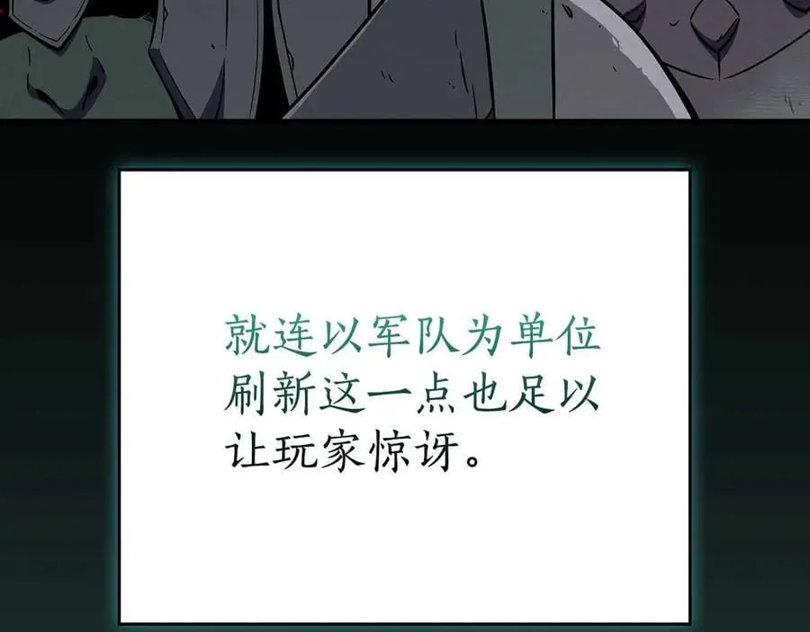 第134话 一个敢下挑战书一个敢接挑战 第142页