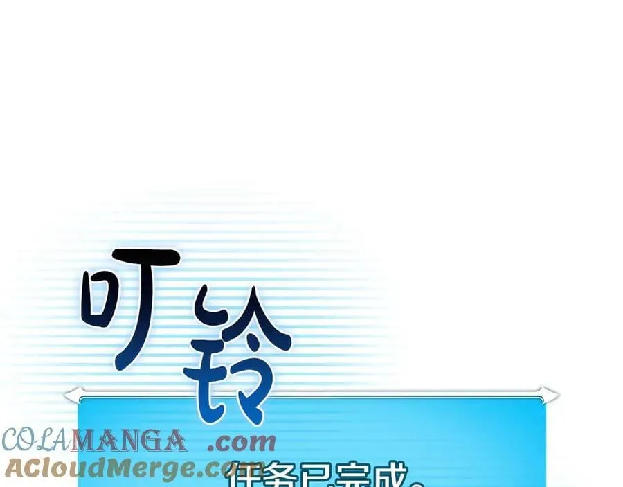 第134话 一个敢下挑战书一个敢接挑战 第149页