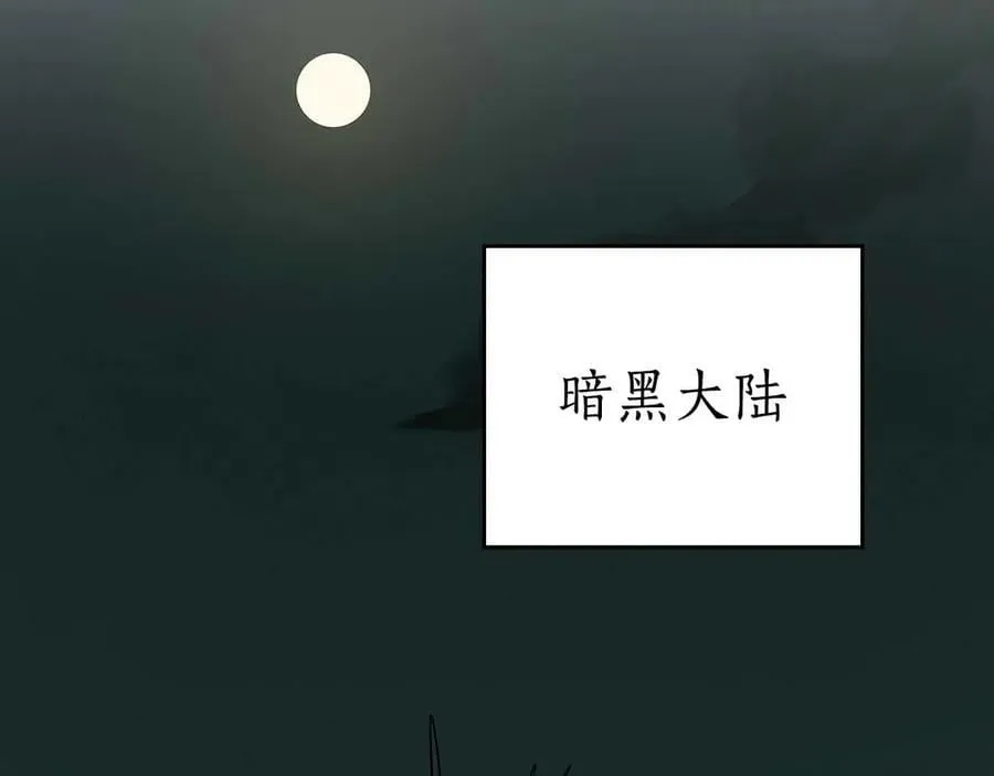 第134话 一个敢下挑战书一个敢接挑战 第152页