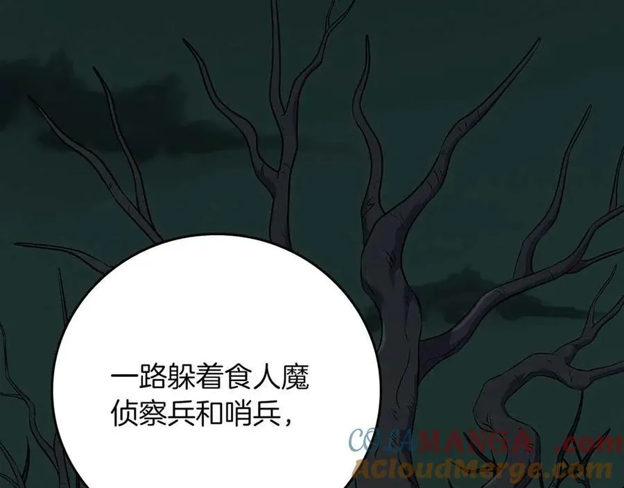 第134话 一个敢下挑战书一个敢接挑战 第153页