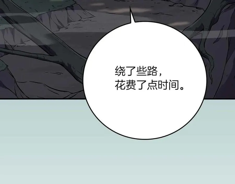 第134话 一个敢下挑战书一个敢接挑战 第155页