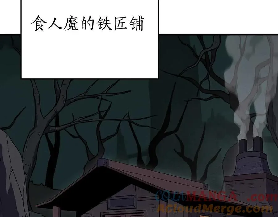 第134话 一个敢下挑战书一个敢接挑战 第161页