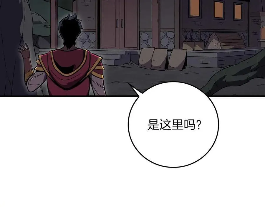 第134话 一个敢下挑战书一个敢接挑战 第162页