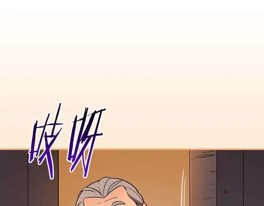 第134话 一个敢下挑战书一个敢接挑战 第163页