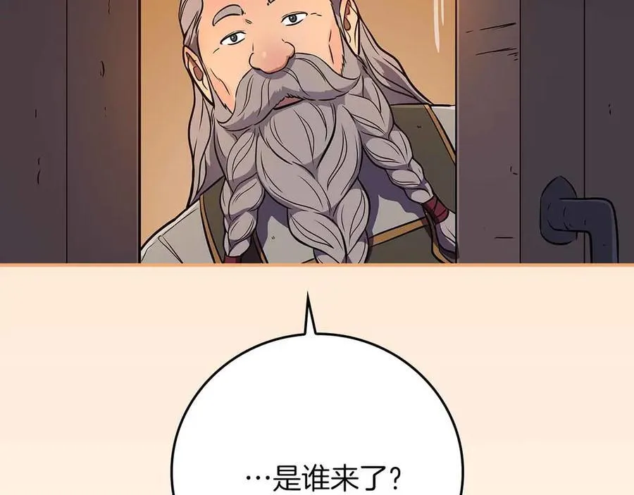 第134话 一个敢下挑战书一个敢接挑战 第164页