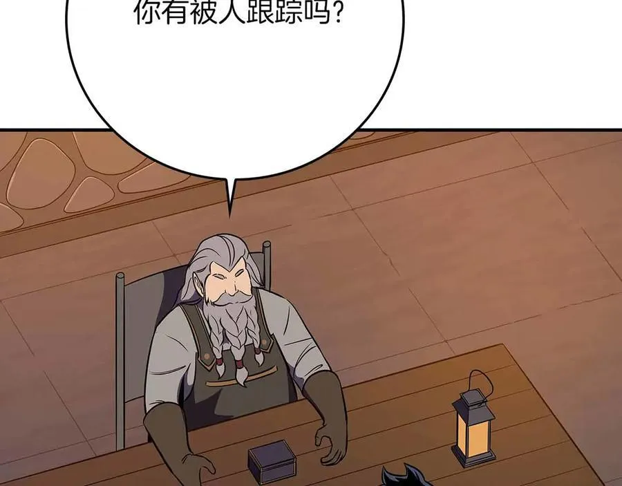第134话 一个敢下挑战书一个敢接挑战 第175页