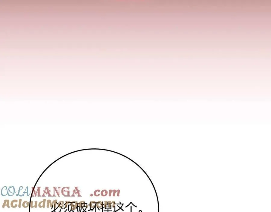 第134话 一个敢下挑战书一个敢接挑战 第181页
