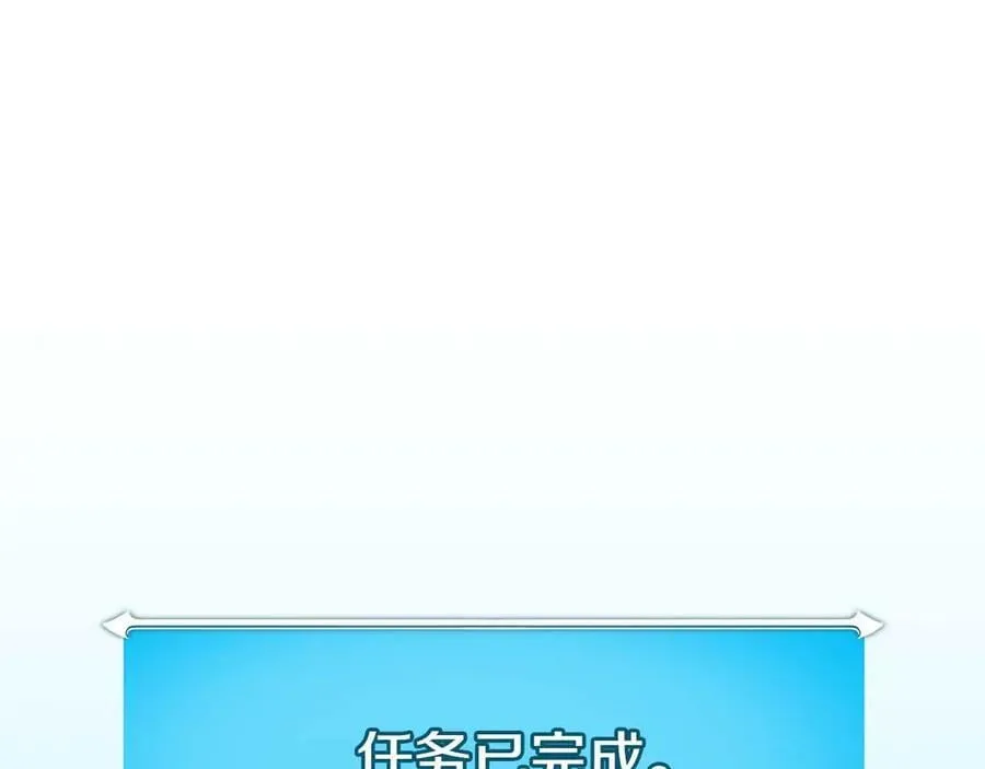 第134话 一个敢下挑战书一个敢接挑战 第188页