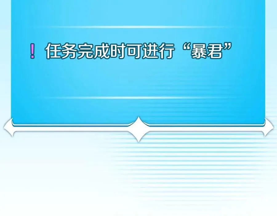 第134话 一个敢下挑战书一个敢接挑战 第192页