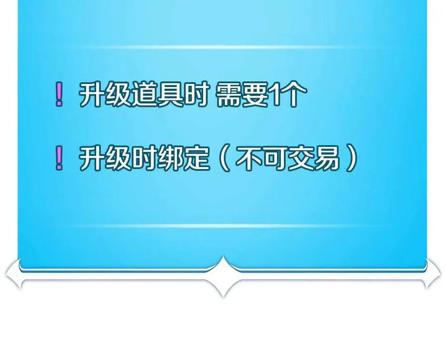 第134话 一个敢下挑战书一个敢接挑战 第215页