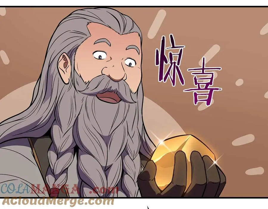 第134话 一个敢下挑战书一个敢接挑战 第221页