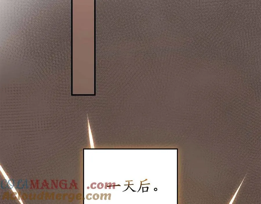 第134话 一个敢下挑战书一个敢接挑战 第229页