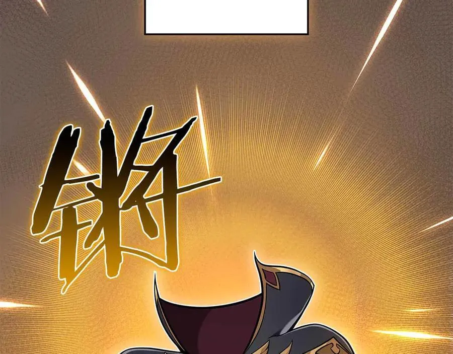 第134话 一个敢下挑战书一个敢接挑战 第230页