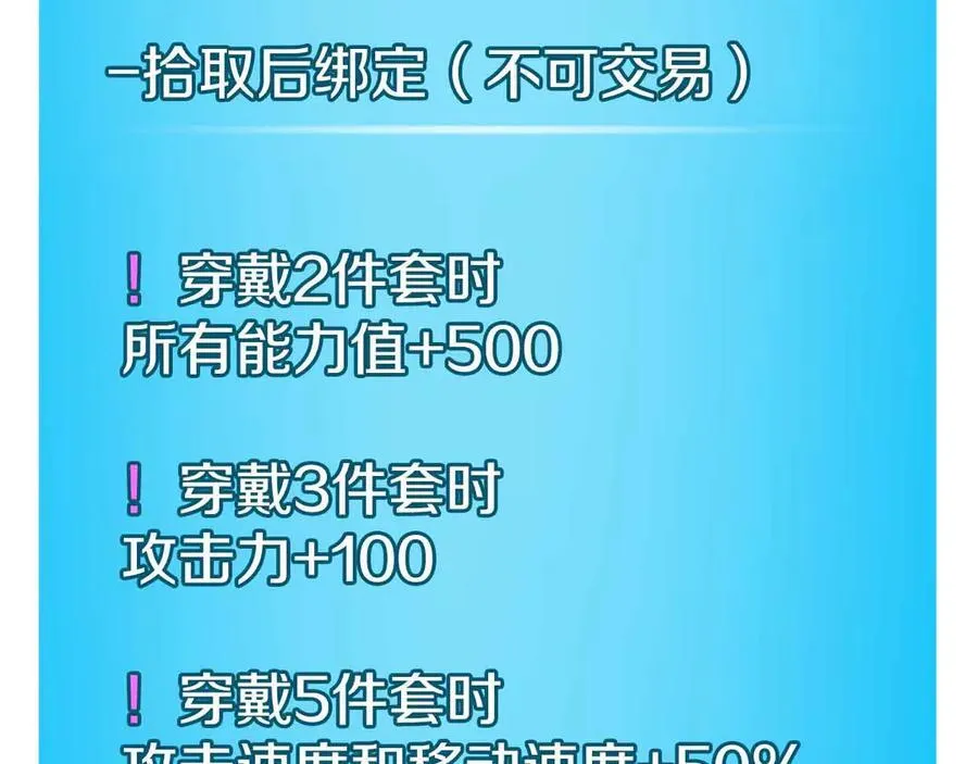 第134话 一个敢下挑战书一个敢接挑战 第235页