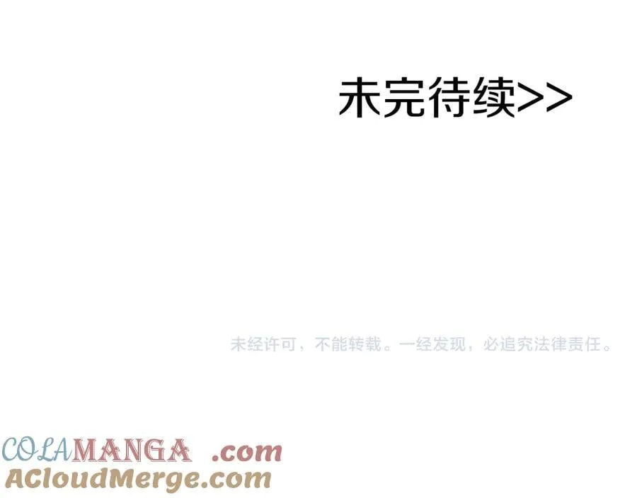 第134话 一个敢下挑战书一个敢接挑战 第249页