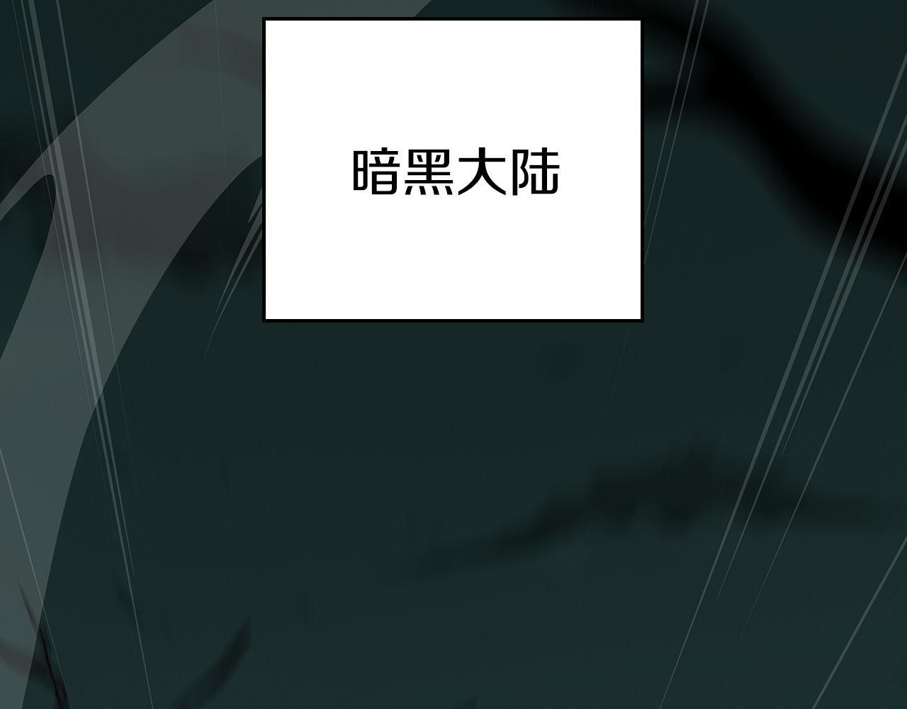 第135话 以为是打团，但其实还是单刷 第3页