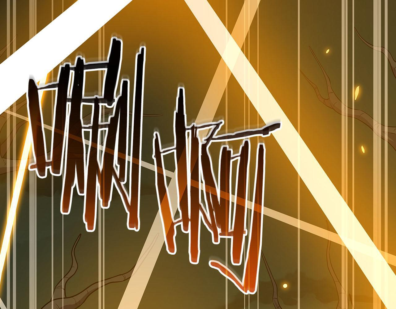 第135话 以为是打团，但其实还是单刷 第18页